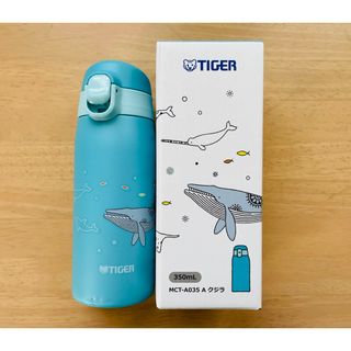 タイガー(TIGER)のタイガー(TIGER)魔法瓶 ステンレスミニボトル0.35L クジラ(水筒)