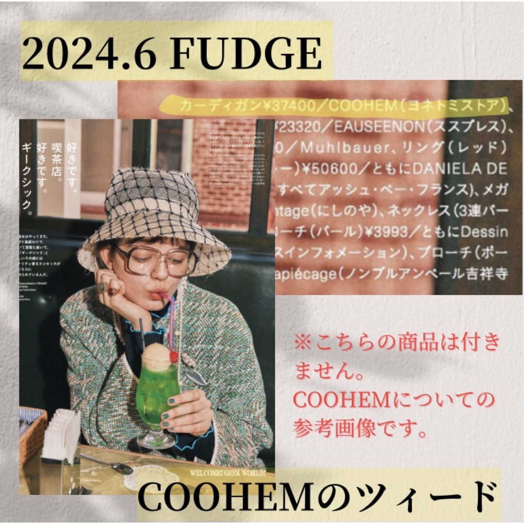 COOHEM(コーヘン)の【美品】coohem yonetomi tweed summer ワンピース レディースのワンピース(ひざ丈ワンピース)の商品写真