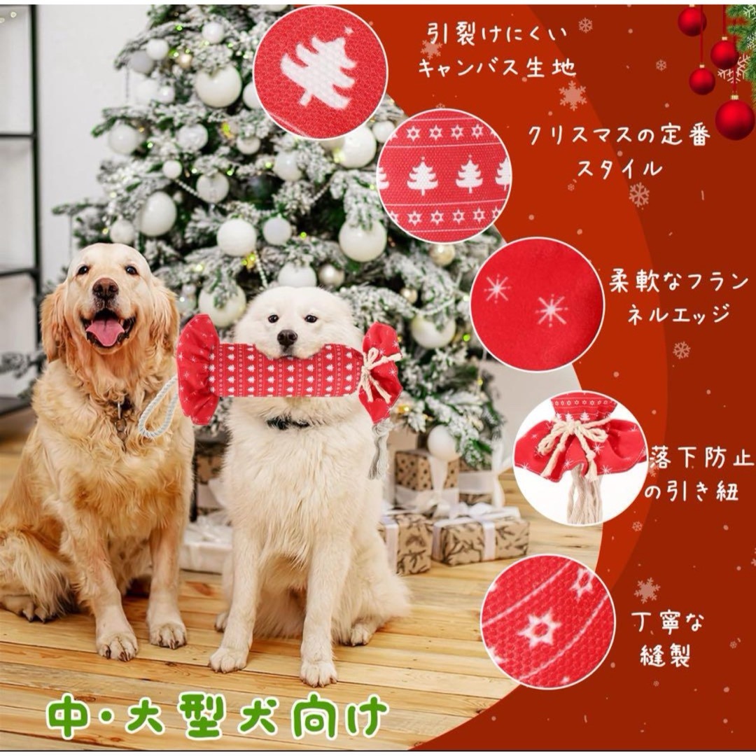 犬用噛むおもちゃ 犬おもちゃ ペットボトル入りおもちゃ その他のペット用品(犬)の商品写真