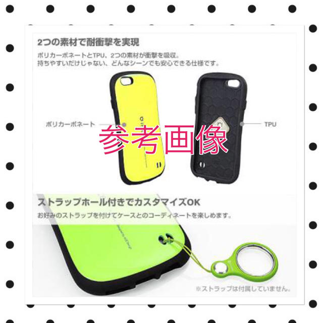 ym Flovey様 専用 スマホ/家電/カメラのスマートフォン/携帯電話(その他)の商品写真