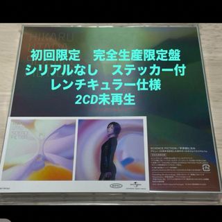 SONY - ステッカー付　SCIENCE　FICTION（完全生産限定盤）宇多田ヒカル