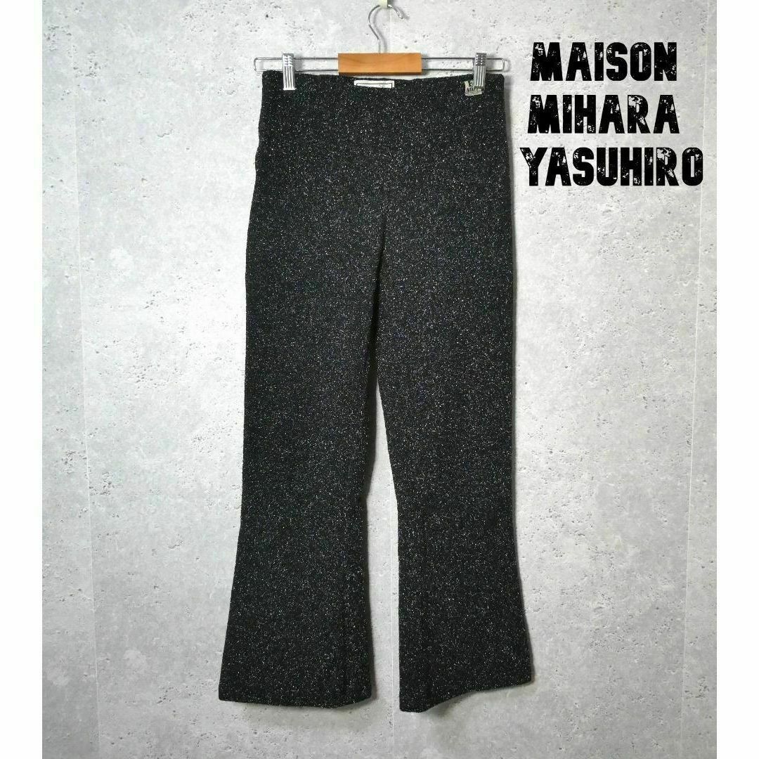 Maison MIHARA YASUHIRO(メゾンミハラヤスヒロ)の極美品 Maison MIHARA YASUHIRO メタリックフレアパンツ レディースのパンツ(カジュアルパンツ)の商品写真