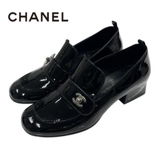 シャネル(CHANEL)のシャネル CHANEL ローファー 革靴 靴 シューズ パテント ブラック 黒 ヒールローファー パンプス ターンロック ココマーク(ローファー/革靴)