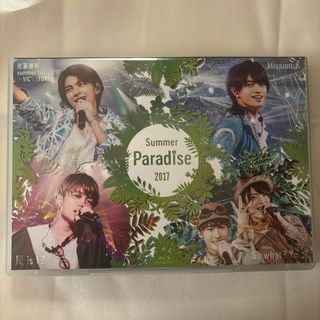 セクシー ゾーン(Sexy Zone)のSummer　Paradise　2017 Blu-ray(ミュージック)