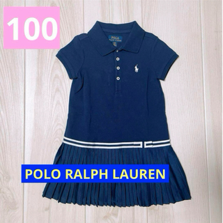 POLO RALPH LAUREN - ⏰SALE⏰　ラルフローレン　キッズ　ワンピース　100