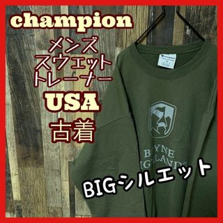 チャンピオン(Champion)のチャンピオン 極太アーム カーキ メンズ トレーナー 2XL 古着 スウェット(スウェット)