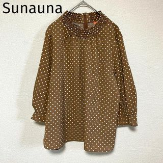 スーナウーナ(SunaUna)のxx18 Sunaunaスーナウーナ/ドットカットソー/トップス/フリルブラウン(カットソー(長袖/七分))