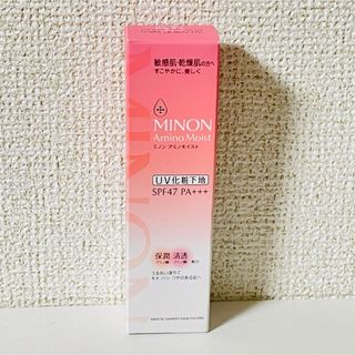 MINON - ミノン アミノモイスト ブライトアップベースUV 25g 化粧下地