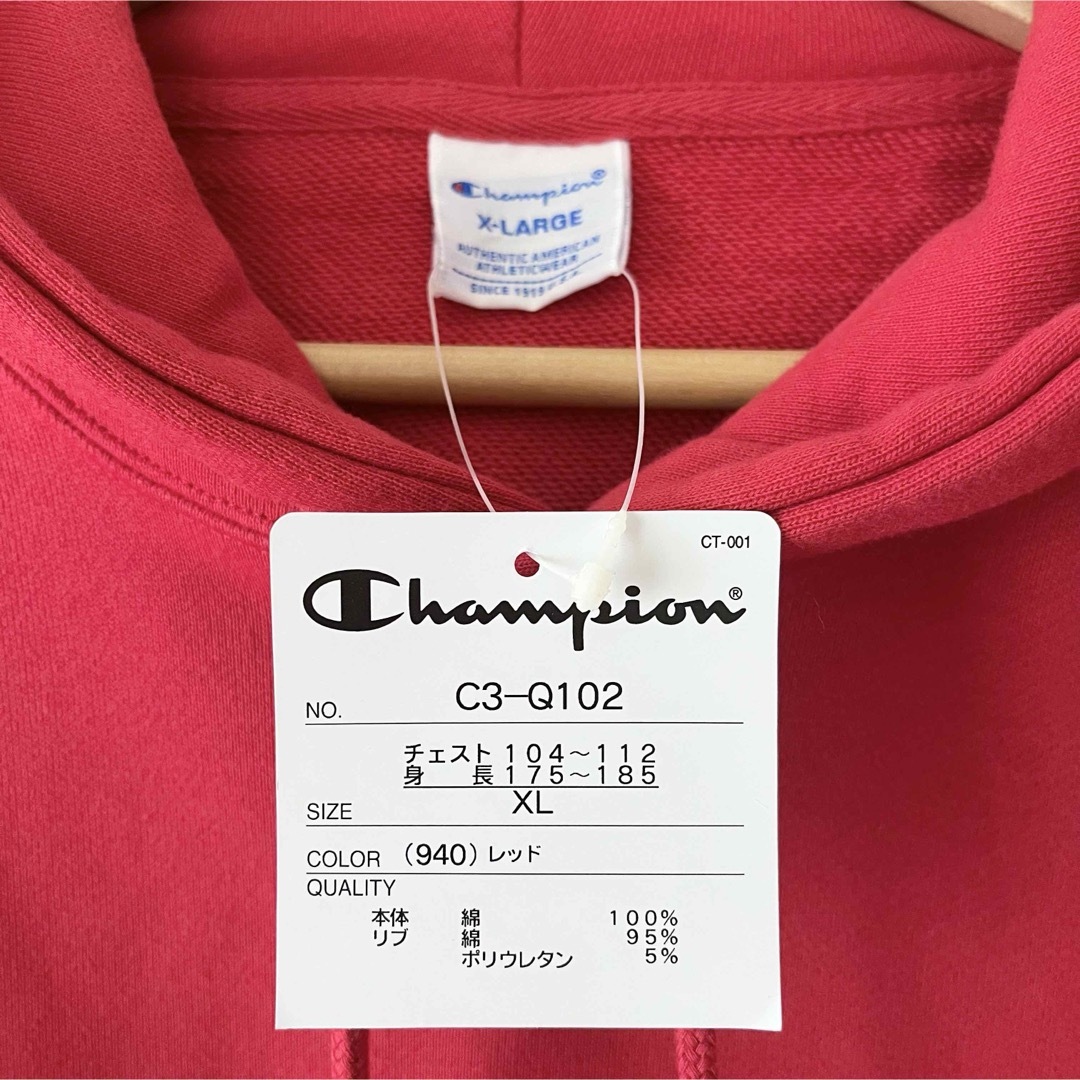 Champion(チャンピオン)の新品タグ付き Champion コットン スウェット 長袖 パーカー 赤 XL メンズのトップス(パーカー)の商品写真