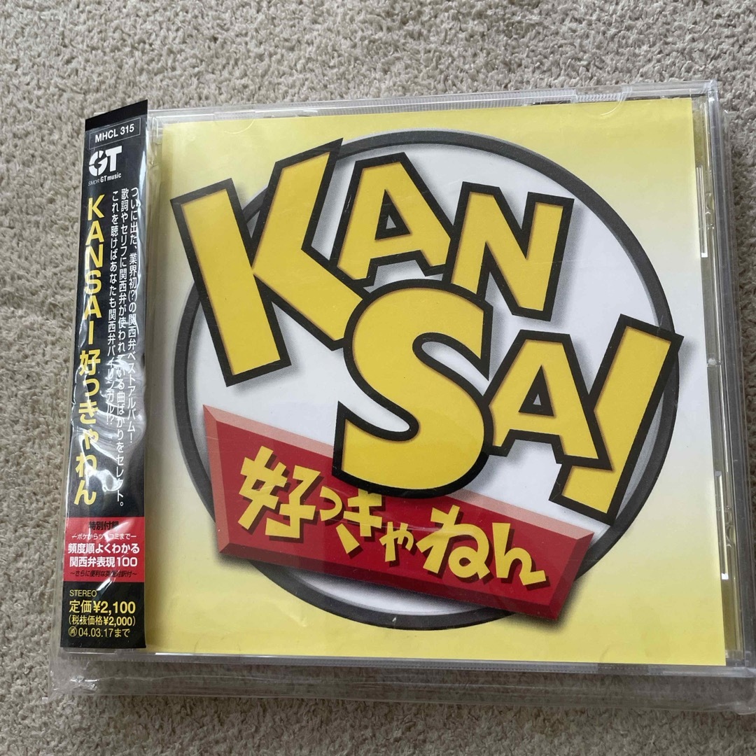 KANSAI好っきゃねん エンタメ/ホビーのCD(ポップス/ロック(邦楽))の商品写真