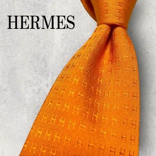 エルメス(Hermes)の極美品 HERMES エルメス ファソネ H柄 総柄 ネクタイ オレンジ(ネクタイ)