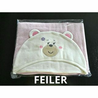 フェイラー(FEILER)の💞フェイラー💞　リーベ＆リリア　フード付きタオル 　P　新品(その他)