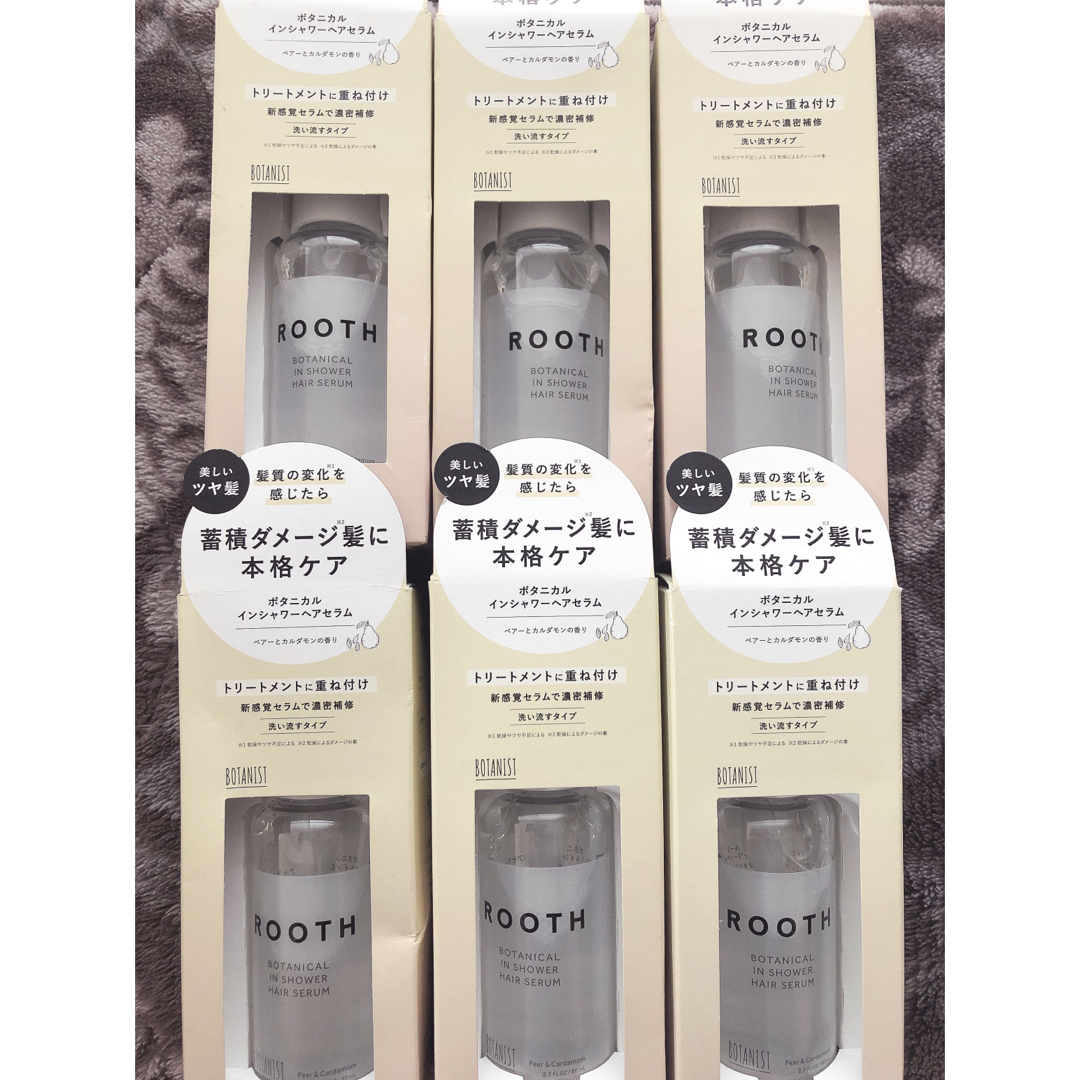 ボタニスト ルース ボタニカルインシャワーヘアセラム 80ml コスメ/美容のヘアケア/スタイリング(トリートメント)の商品写真