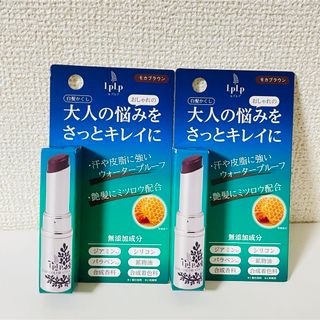 ルプルプ(LPLP)のlplp ルプルプ ヘアカラースティックIM モカブラウン 5g 2個セット(その他)