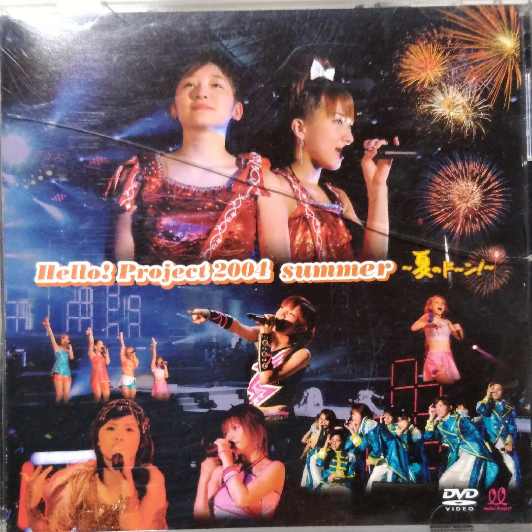 hello! Pproject 2004 summer～夏のドーン!～[DVD] エンタメ/ホビーのDVD/ブルーレイ(アイドル)の商品写真