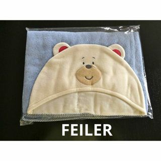 フェイラー(FEILER)の💞フェイラー💞　リーベ＆リリア　フード付きタオル 　B　新品(その他)