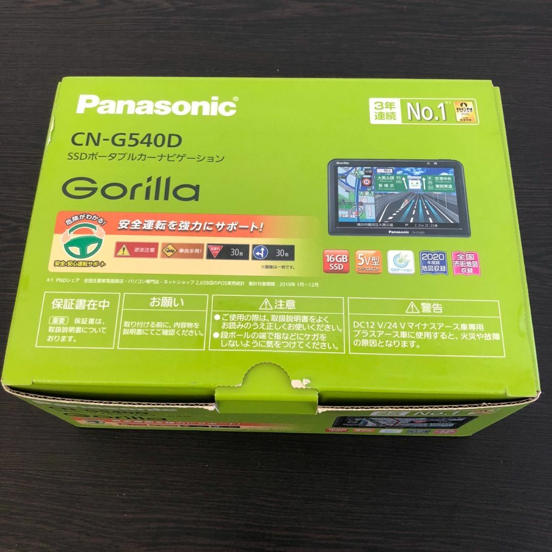 Panasonic(パナソニック)の【美品】Panasonic CN-G540D 自動車/バイクの自動車(カーナビ/カーテレビ)の商品写真