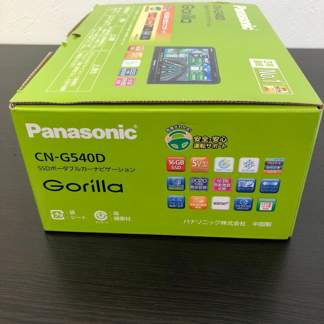 Panasonic(パナソニック)の【美品】Panasonic CN-G540D 自動車/バイクの自動車(カーナビ/カーテレビ)の商品写真