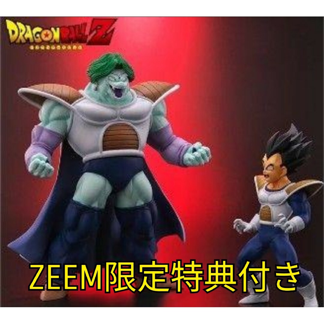 PLEX(プレックス)のドラゴンボールアライズ ザーボン 変身Ver.  ZEEM 通販限定特典付き エンタメ/ホビーのフィギュア(アニメ/ゲーム)の商品写真