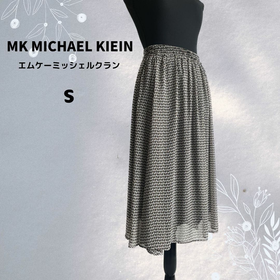 MK MICHEL KLEIN(エムケーミッシェルクラン)の美品★MK MICHAEL KIEIN 日本製 スカート 総柄 ミモレ丈 レディースのスカート(ロングスカート)の商品写真