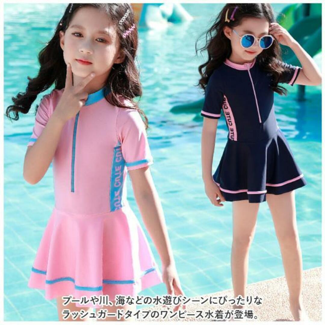 【並行輸入】キッズ 水着 女の子 yswim5071 キッズ/ベビー/マタニティのキッズ服女の子用(90cm~)(水着)の商品写真