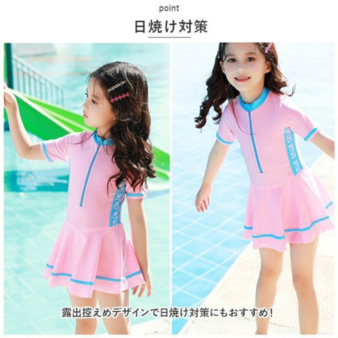 【並行輸入】キッズ 水着 女の子 yswim5071 キッズ/ベビー/マタニティのキッズ服女の子用(90cm~)(水着)の商品写真