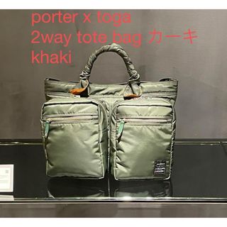 吉田カバン - TOGA × PORTER TOTE  2WAY BAG トーガポーター　完売