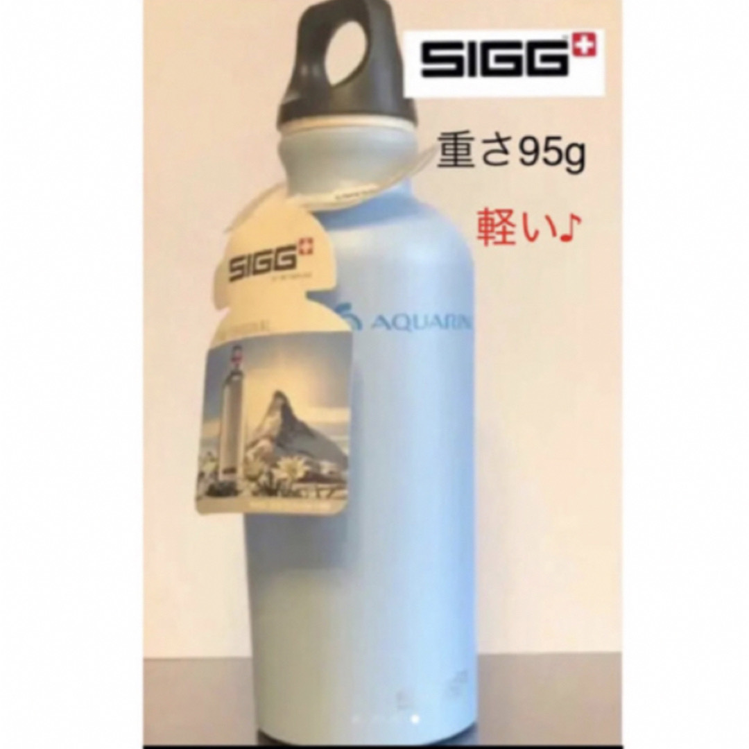 SIGG(シグ)の★ SIGG トラベラー パステル (パステルブルー) 軽量　水筒　新品 インテリア/住まい/日用品の日用品/生活雑貨/旅行(日用品/生活雑貨)の商品写真