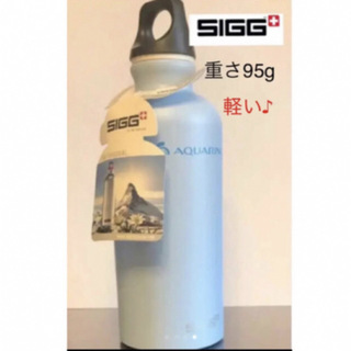 SIGG - ★ SIGG トラベラー パステル (パステルブルー) 軽量　水筒　新品