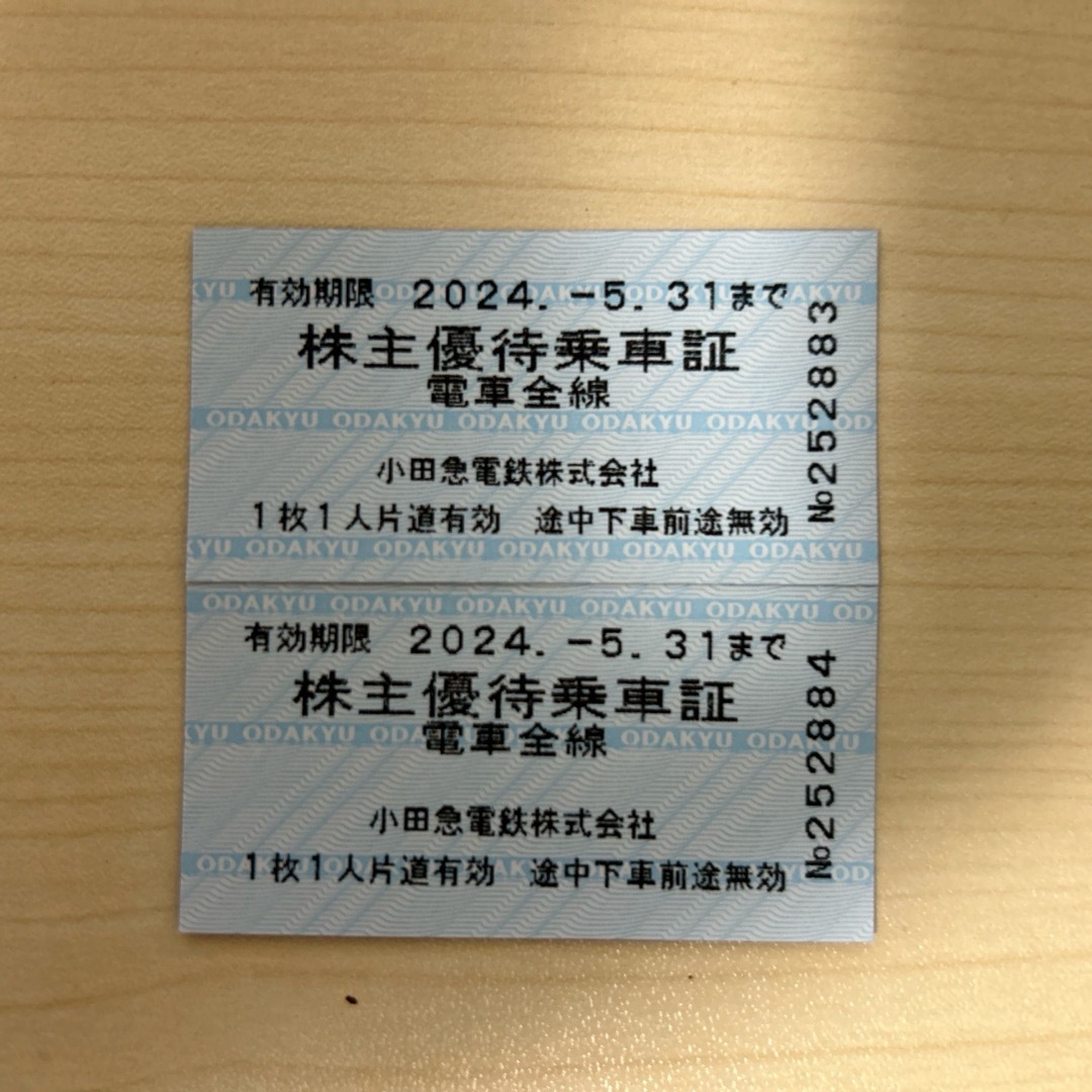 小田急　株主優待乗車券　2枚 チケットの乗車券/交通券(鉄道乗車券)の商品写真
