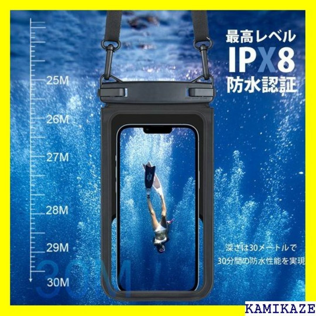 ☆送料無料 スマホ 防水ケース 2つパック IPX8認定 idに対応 1210 スマホ/家電/カメラのスマホ/家電/カメラ その他(その他)の商品写真