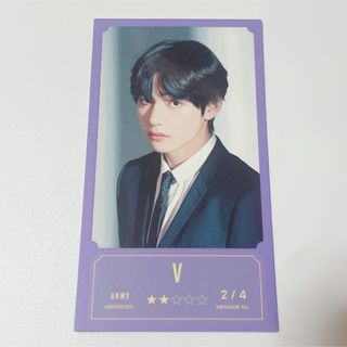 ボウダンショウネンダン(防弾少年団(BTS))のBTS バンバンコン BangBangCon メッセージフォト V テヒョン ②(アイドルグッズ)