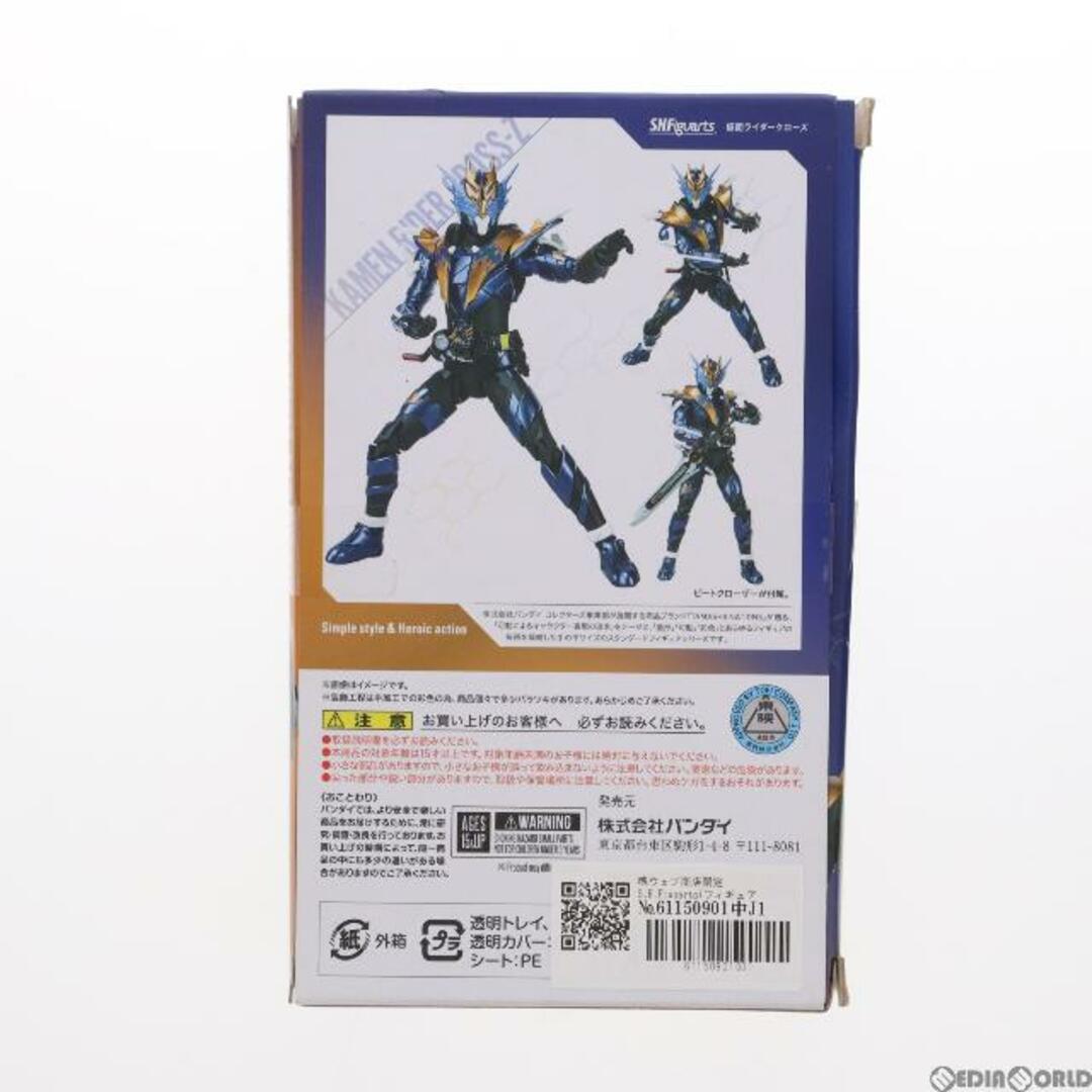 BANDAI(バンダイ)の魂ウェブ商店限定 S.H.Figuarts(フィギュアーツ) 仮面ライダークローズ 仮面ライダービルド 完成品 可動フィギュア バンダイスピリッツ エンタメ/ホビーのフィギュア(特撮)の商品写真