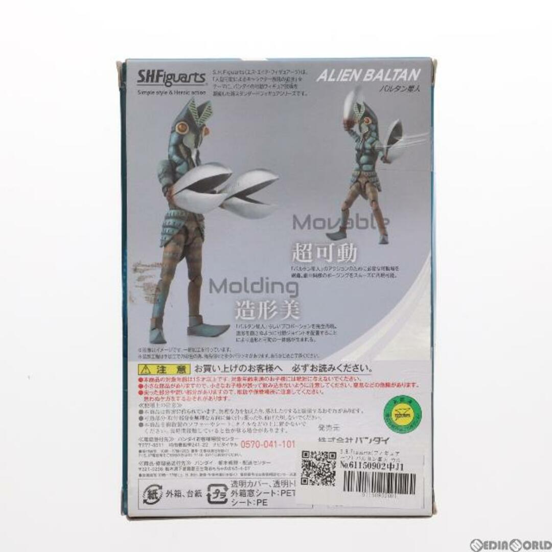 BANDAI(バンダイ)のS.H.Figuarts(フィギュアーツ) バルタン星人 ウルトラマン 完成品 可動フィギュア バンダイ エンタメ/ホビーのフィギュア(特撮)の商品写真