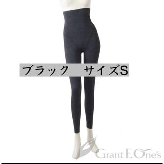 Grant E One's - 【新品・未開封】