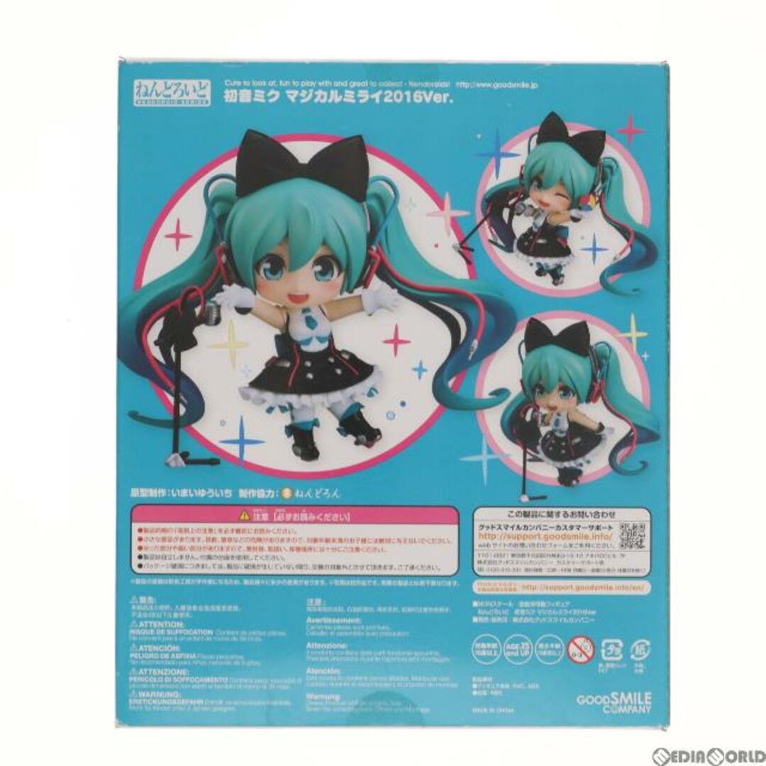 GOOD SMILE COMPANY(グッドスマイルカンパニー)のねんどろいど 673 初音ミク マジカルミライ2016Ver. キャラクター・ボーカル・シリーズ01 初音ミク 完成品 可動フィギュア グッドスマイルカンパニー エンタメ/ホビーのフィギュア(アニメ/ゲーム)の商品写真