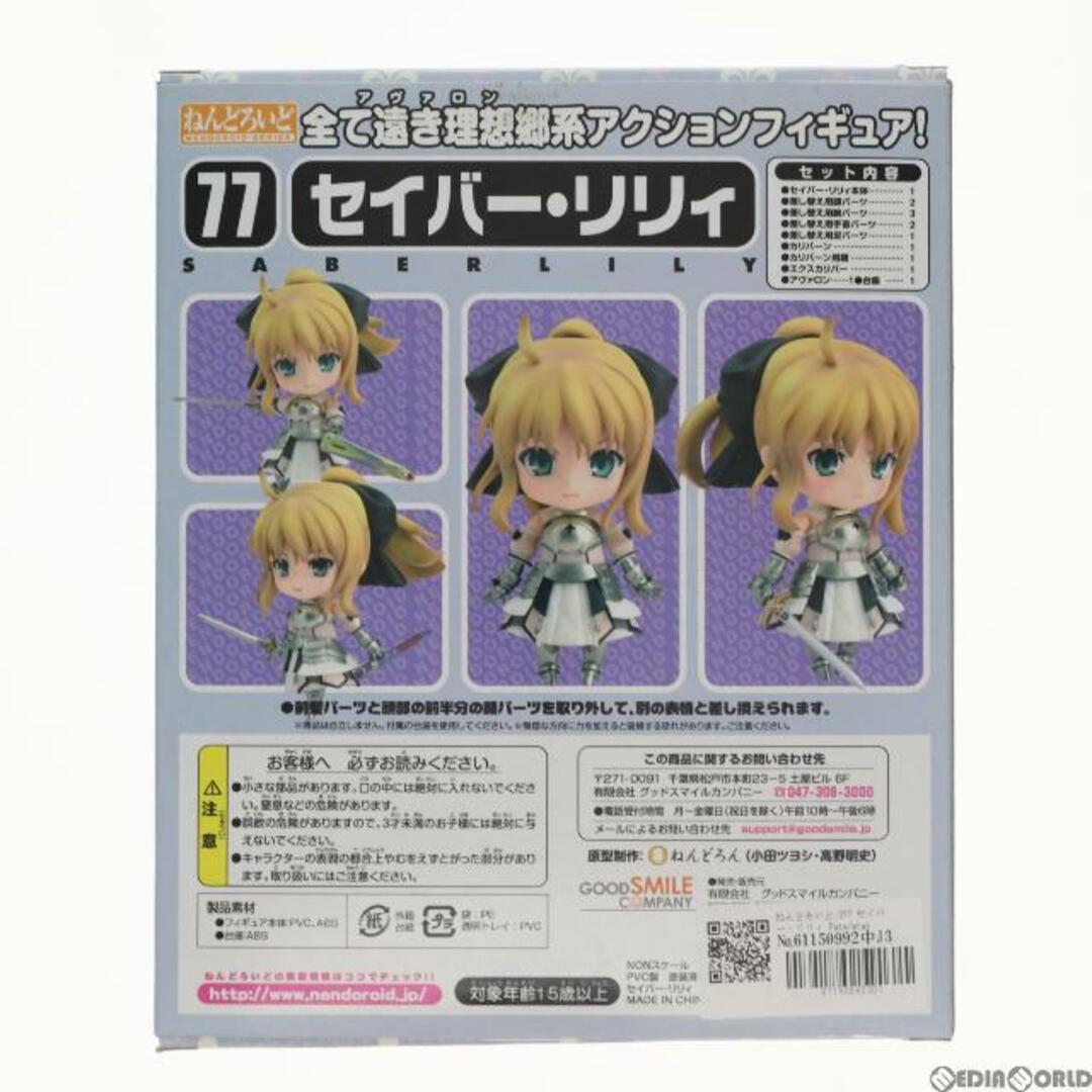 SABRE(セイバー)のねんどろいど 077 セイバー・リリィ Fate/stay night(フェイト/ステイナイト) 完成品 可動フィギュア グッドスマイルカンパニー エンタメ/ホビーのフィギュア(アニメ/ゲーム)の商品写真