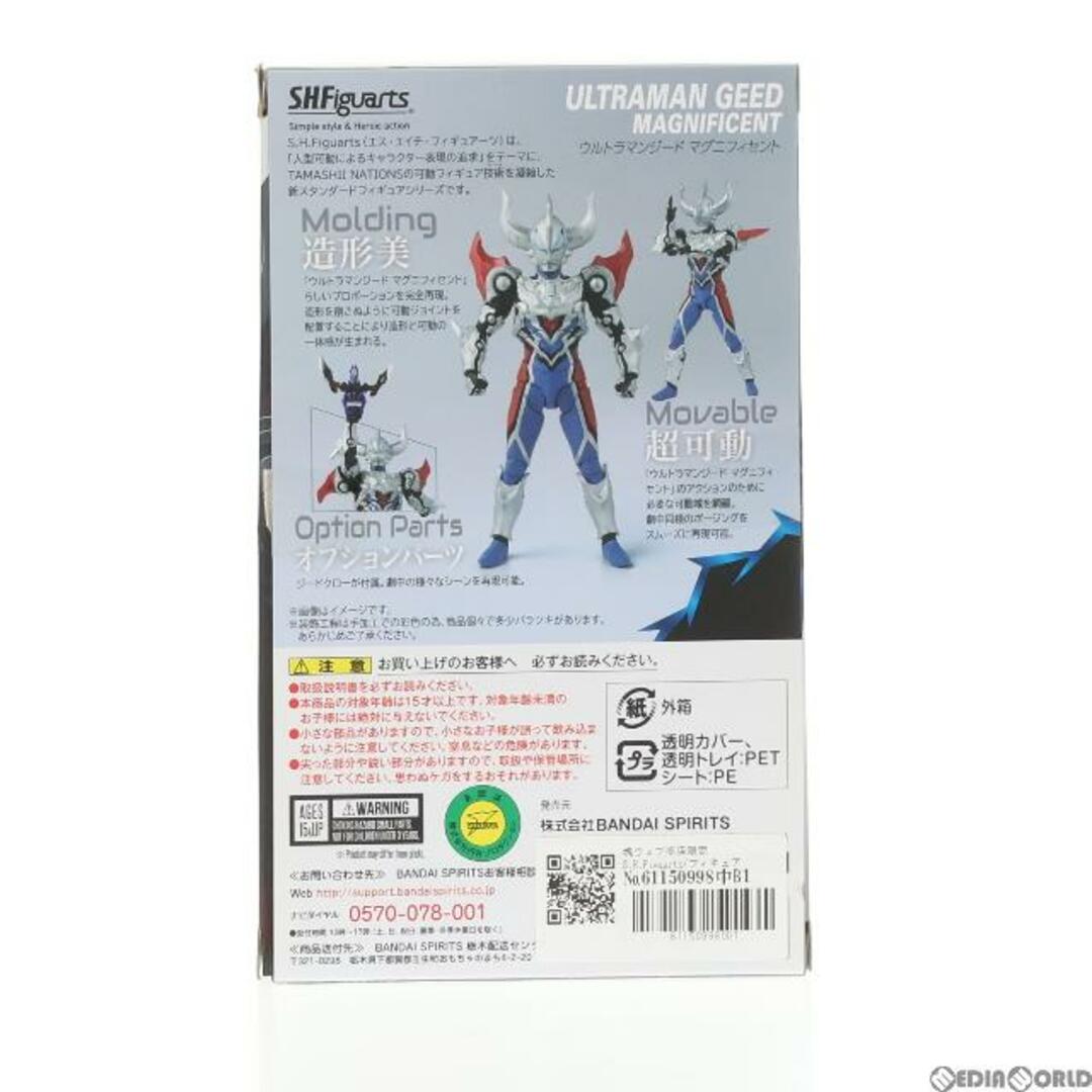 BANDAI(バンダイ)の魂ウェブ商店限定 S.H.Figuarts(フィギュアーツ) ウルトラマンジード マグニフィセント 完成品 可動フィギュア バンダイスピリッツ エンタメ/ホビーのフィギュア(特撮)の商品写真