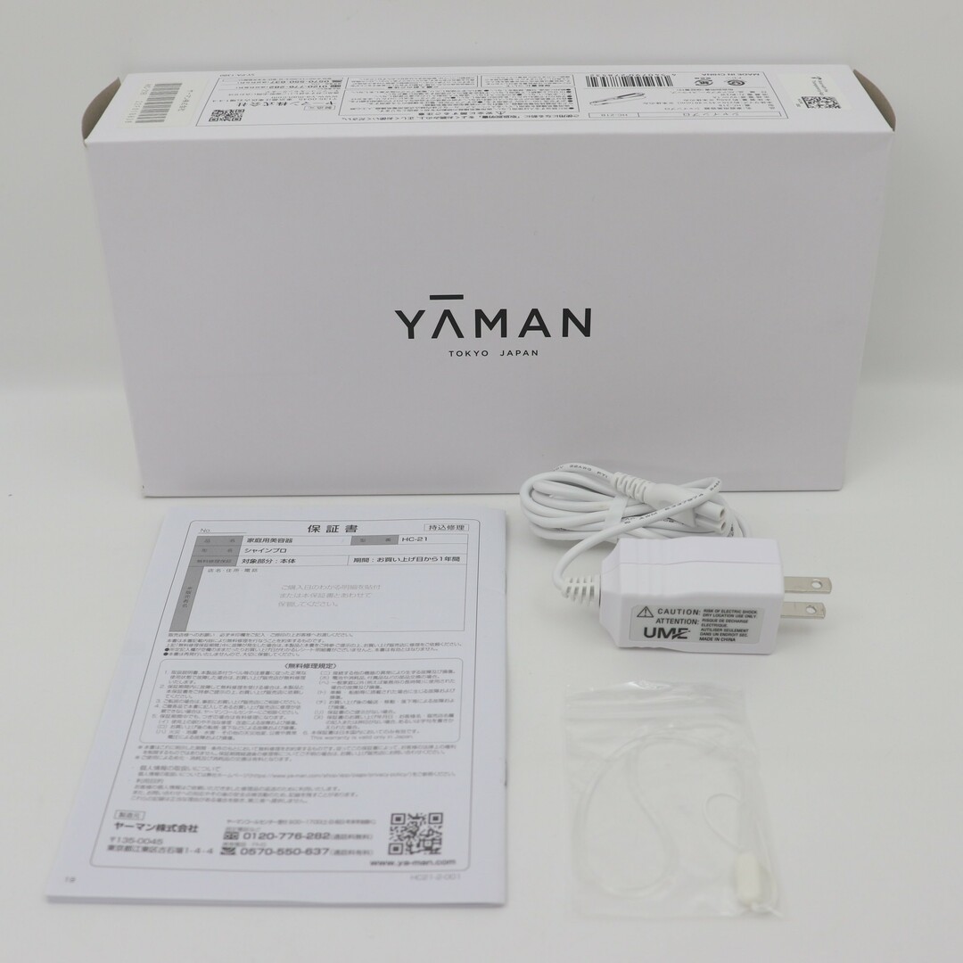 YA-MAN(ヤーマン)のITDW15Y21BDI 即決 本物 YA-MAN ヤーマン Shine Pro シャインプロ HC-21 超音波トリートメント 家庭用美容機器 ブラック スマホ/家電/カメラの美容/健康(その他)の商品写真