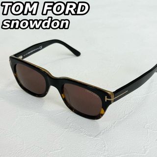 トムフォードアイウェア(TOM FORD EYEWEAR)のTOM FORD snowdon TF237 川村壱馬 LIVE着用モデル(サングラス/メガネ)