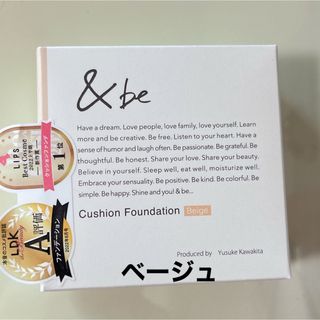 アンドビー(&be)の&be クッションファンデーション　ベージュ(ファンデーション)