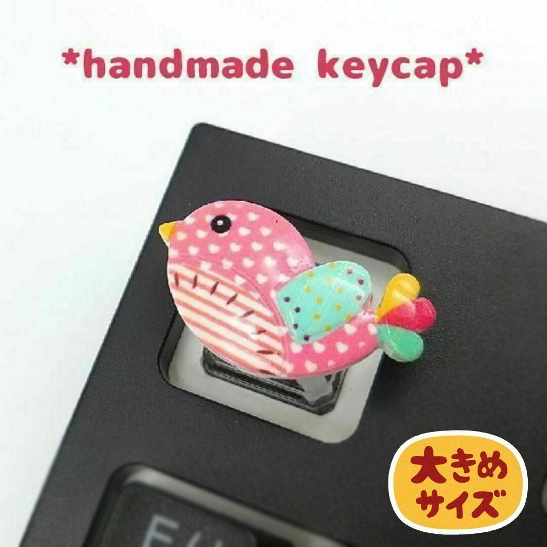 自作キーキャップ レトロな小鳥 濃いピンクxグリーン キートップ　keycap スマホ/家電/カメラのPC/タブレット(PC周辺機器)の商品写真