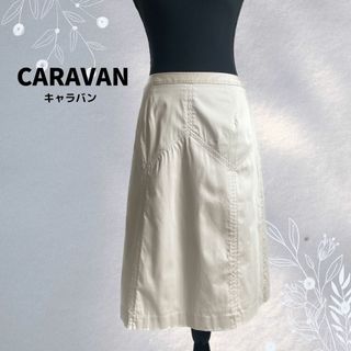 Caravan - CARAVAN キャラバン 日本製 ミディ丈 スカート フレア Aライン