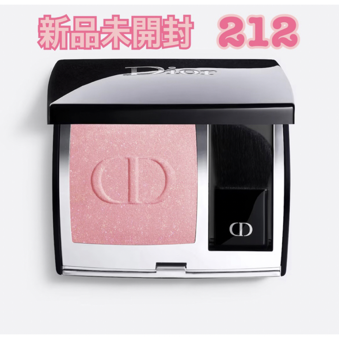Dior(ディオール)のディオールスキン ルージュ ブラッシュ 212 チュチュ ホログラフィック♡ コスメ/美容のベースメイク/化粧品(チーク)の商品写真