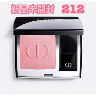 ディオール(Dior)のディオールスキン ルージュ ブラッシュ 212 チュチュ ホログラフィック♡(チーク)