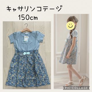 Catherine Cottage - 【タグ付新品】キャサリンコテージ　ドッキングワンピース　150cm ブルー