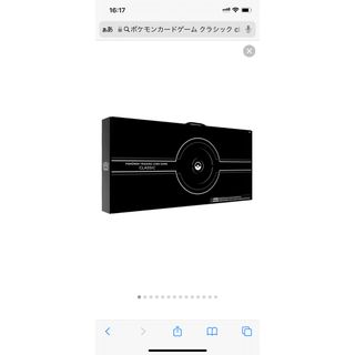 ポケモン(ポケモン)のポケモンカードゲームClassic(カードサプライ/アクセサリ)