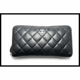 シャネル(CHANEL)のシャネル キャビアスキン マトラッセ SV金具 長財布■04te04704717(財布)