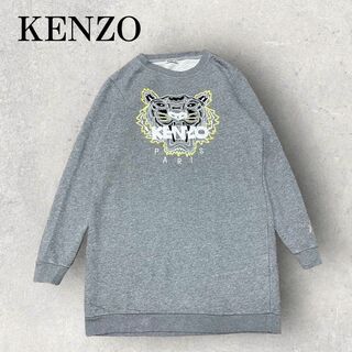 ケンゾー(KENZO)の美品 KENZO ケンゾー タイガー トラ 虎 スウェット ワンピース グレー(トレーナー/スウェット)