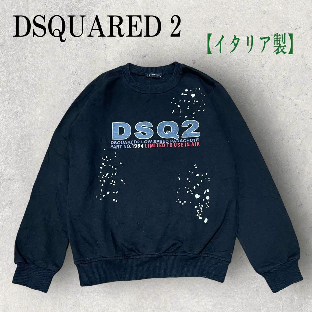 美品 イタリア製 DSQUARED2 ビッグロゴ スウェット ブラック 黒 | フリマアプリ ラクマ